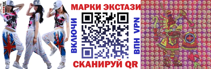 где купить наркоту  ссылка на мегу зеркало  Марки 25I-NBOMe 1500мкг  Катав-Ивановск 
