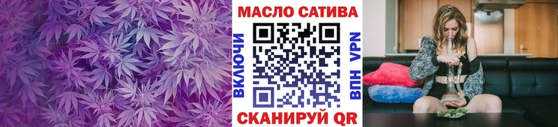 продажа наркотиков Катав-Ивановск ТГК вейп с тгк